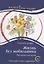 Жизнь без мобильника. Рассказы для детей: Книга для чтения с заданиями для изучающих русский язык как иностранный — 2900716 — 1