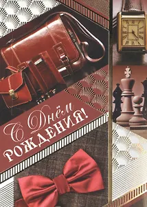 Открытка (Код С) (5,30,5.60,5.93) (ЛФ-1083, Л-301) (Сфера образования)