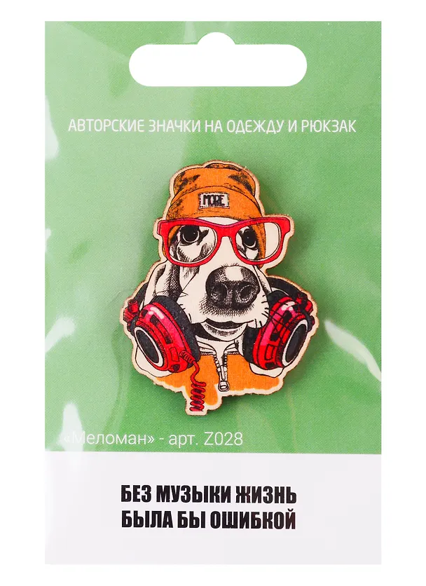 Меломан (z028) 2746488 — 1