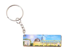 Брелок Архангельск Номер региона Достопримечательности города вид 2 (5,6 х 1,8 см.) (хдф)