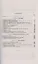 Методика решения задач по физике. Механика. Механические колебания и волны. Термодинамика — 2868256 — 2