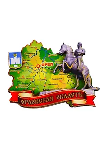 ГС Магнит Орел Карта Памятник Алексею Петровичу Ермолов (дерево) (7,5 см)