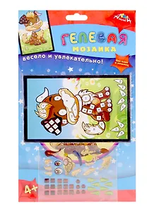 Набор д/творчества  МОЗАИКА гелевая, А6, Щенок
