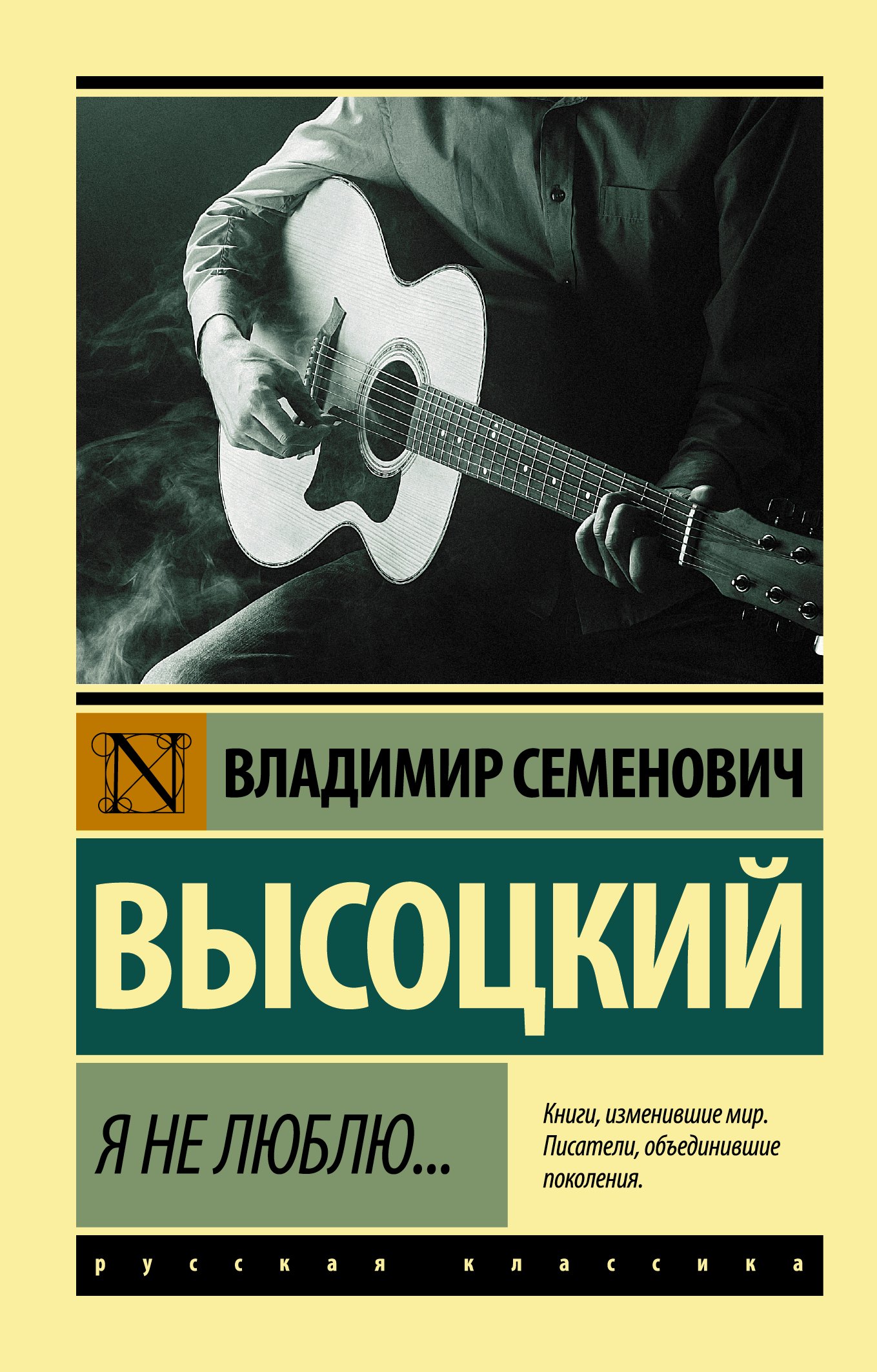 

Я не люблю...