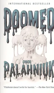 Doomed (м) Palahniuk (ВБС Логистик)
