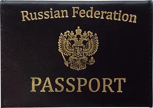 Обложка для загранпаспорта, нат.кожа, черная, тиснение Passport-RF, тип 2.2