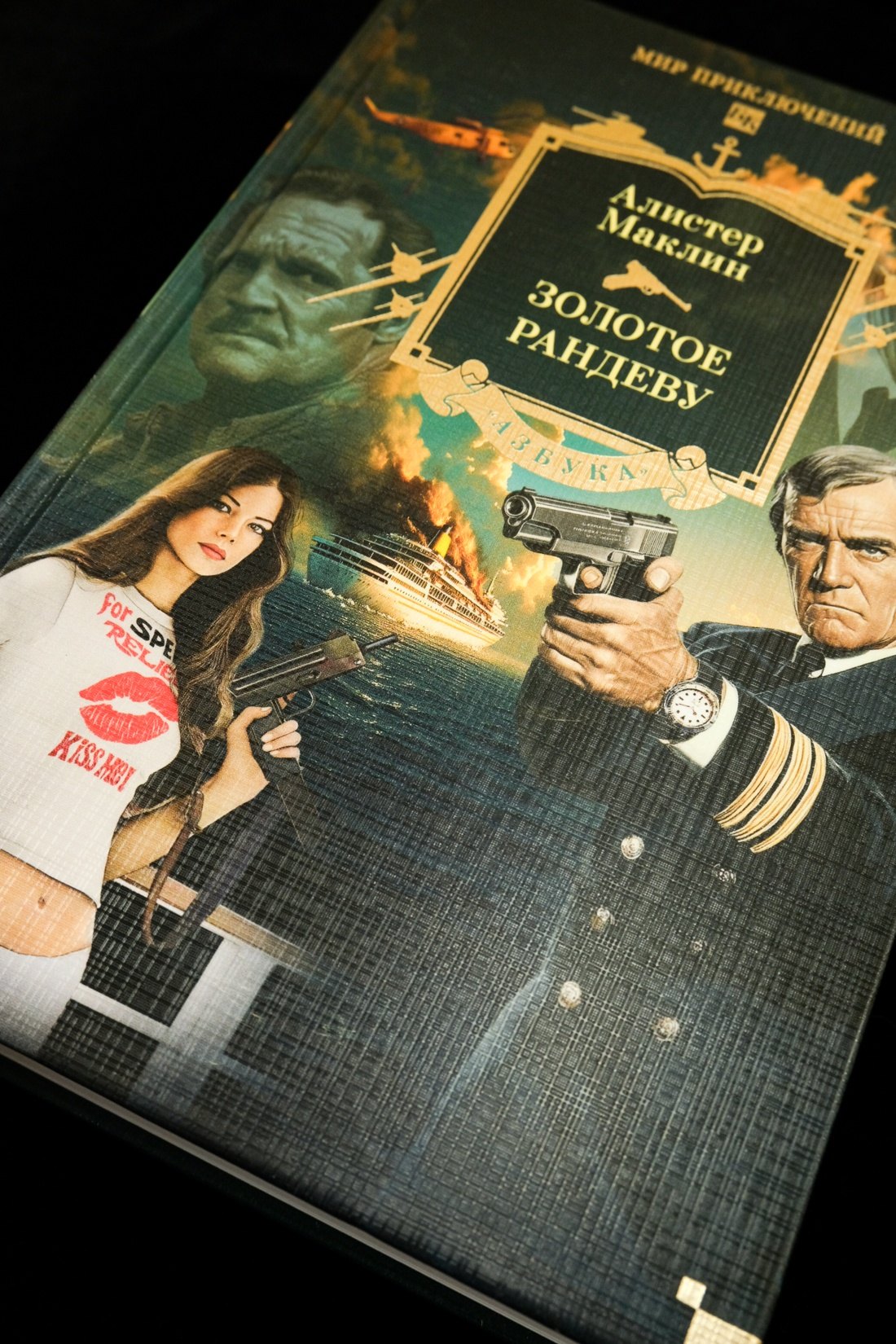 Изображение бумажной книги