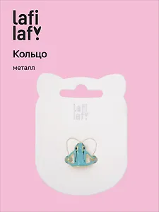 Колечко Лягушечка (голубая) (металл) (12-ring-20507-PR17) (Lafilaf)