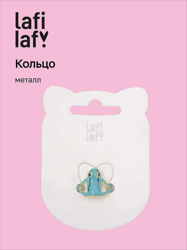 Кольцо «Лягушечка», голубая, металл, Lafilaf 3116736 — 1