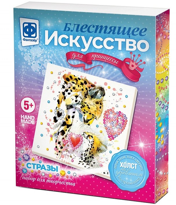 Набор для творчества Фантазёр Блестящее искусство Счастье 2796039 — 1