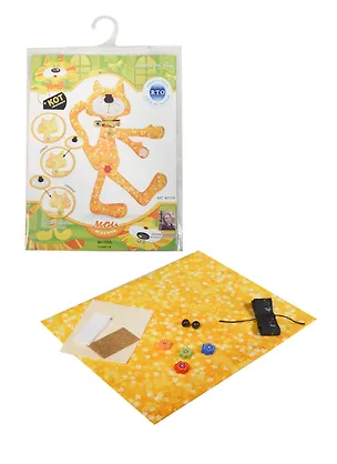 Набор из ткани РТО Кот обнимашка (KFT7/Y) (упаковка) 2398157