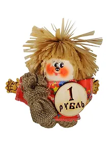 Домовой Кузьма с рублем и мешком малый  (лыко) (12см) (КУМЛ-6)