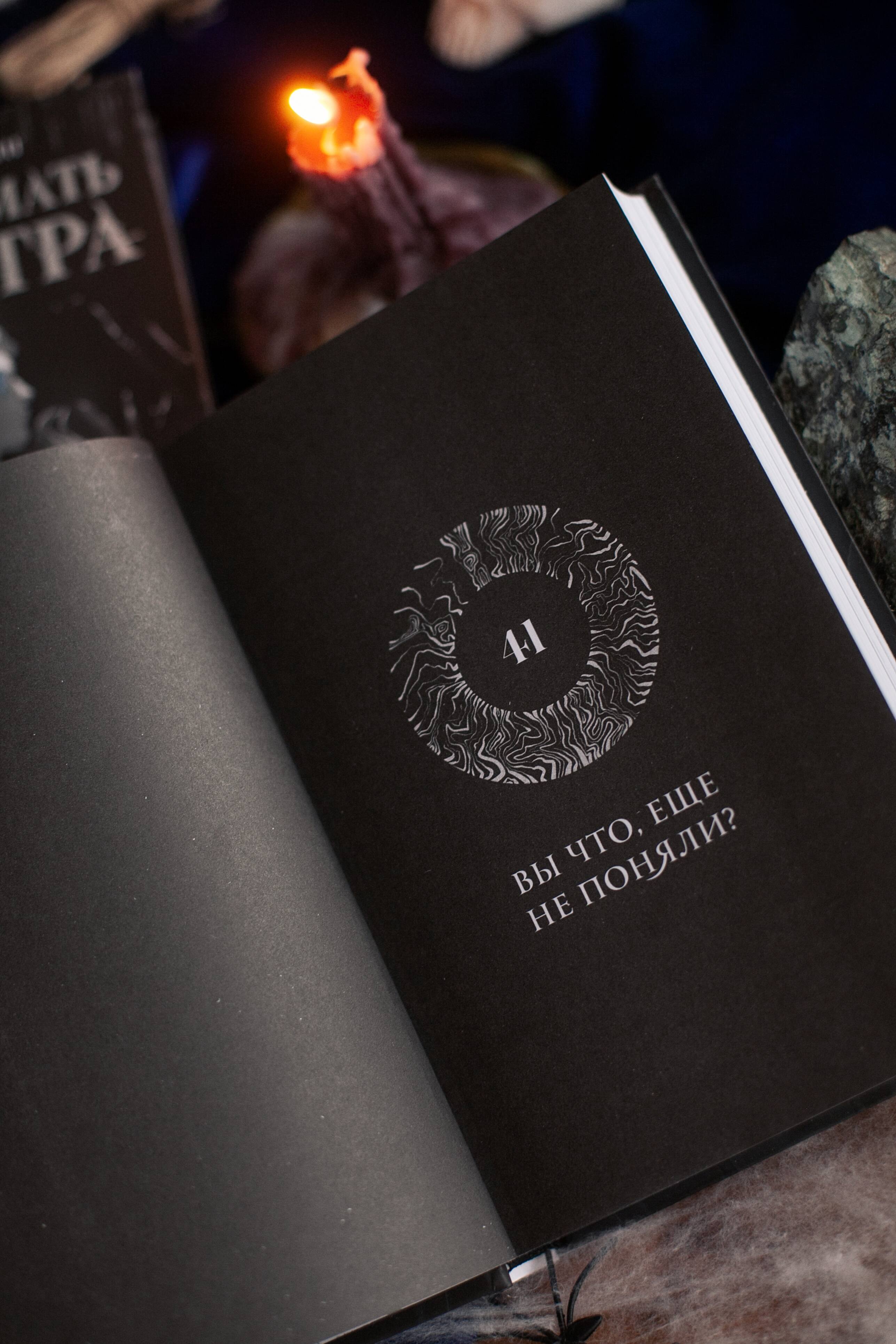 Изображение бумажной книги