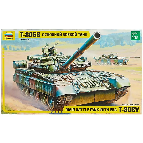 Сборная модель ЗВЕЗДА, Бронетехника, Танк, Т-80БВ, 1:35 2777788 — 2