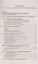 Многостилевое контактное каратэ. Многолетняя система достижения спортивного мастерства. Книга 1 — 2892213 — 2