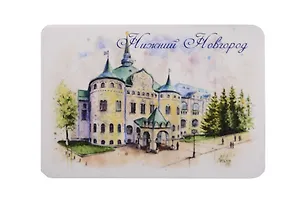 Магнит картон Государственный банк (Нижний Новгород) (МК/401/003)