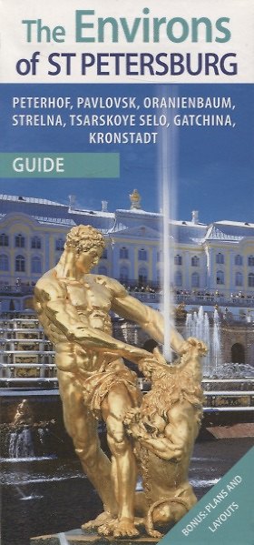 Книга Путеводитель Спб и пригороды. Английский язык () — 1
