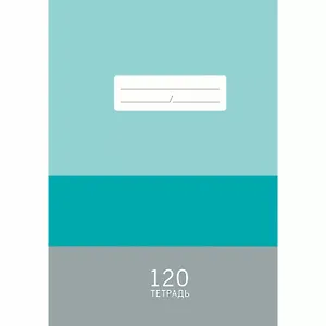 Тетрадь в клетку Listoff, "Мятная палитра", 120 листов