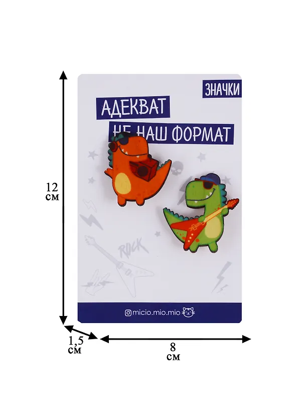 Значки парные на подложке Неадекват   3877283 2720144 — 2