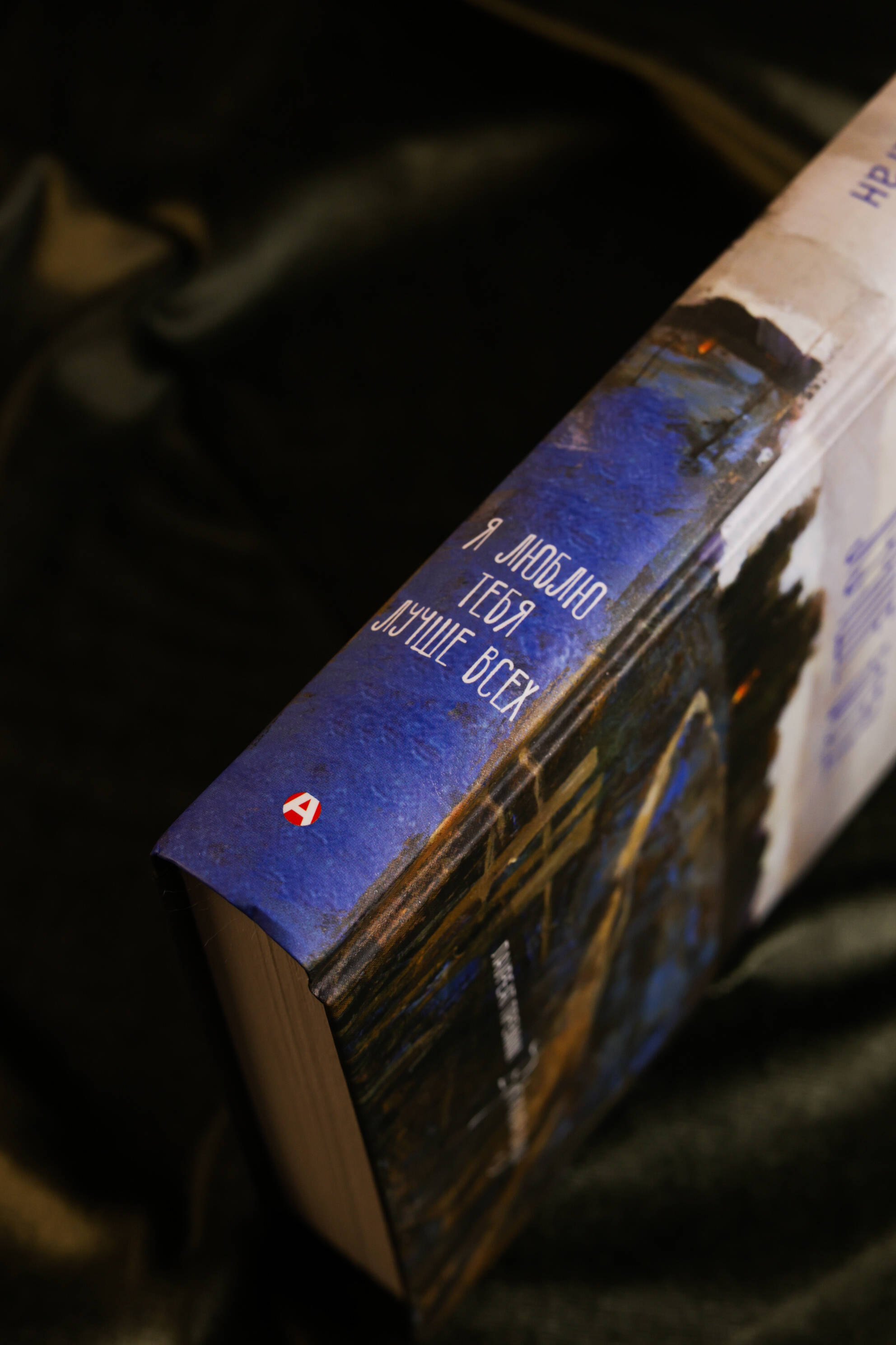 Изображение бумажной книги