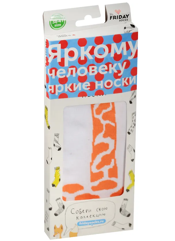 Дизайнерские носки St.Friday Socks, гольфы, белый 2558981 — 2