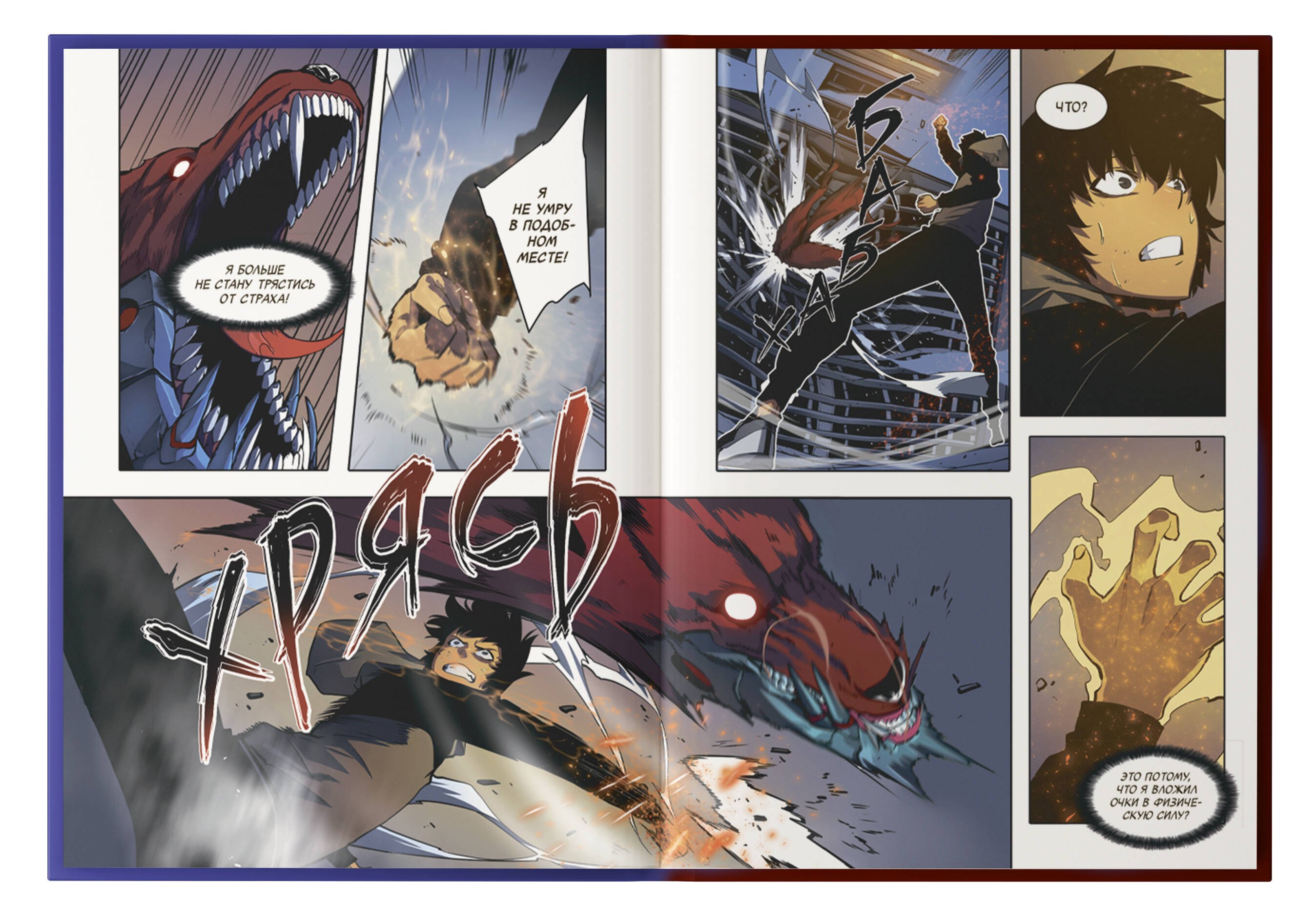 Изображение бумажной книги