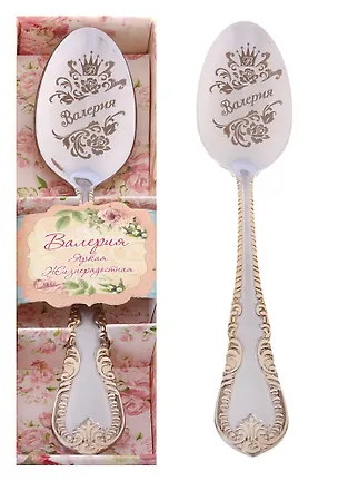 Ложка чайная в подарочной коробке Валерия (3х15) (615187) 2374646