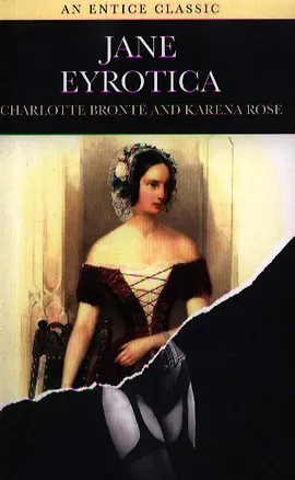 Книга Jane Eyre (Шарлотта Бронте)