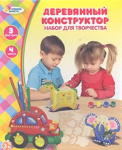 Набор для творчества Деревянный конструктор Подставка для карандашей (ZPA-CB400) (161272) (коробка)