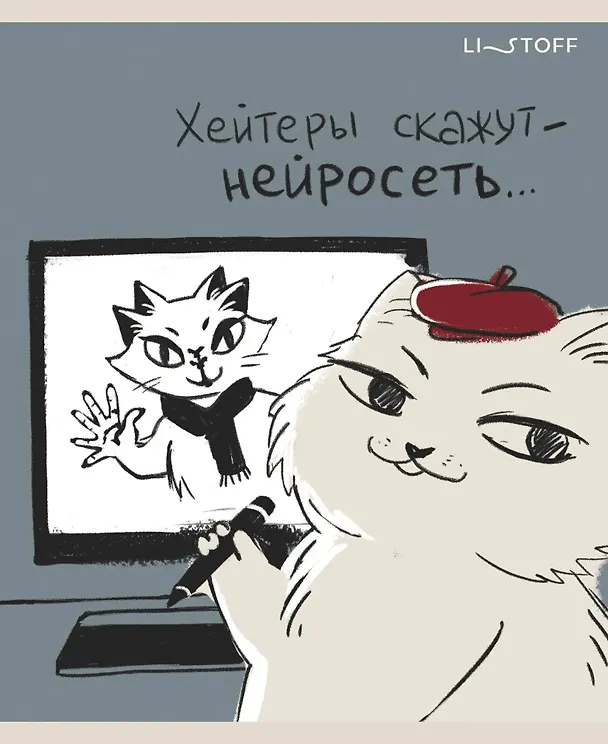 Тетрадь общая «Пушистые друзья (Эксклюзив)», 48 листов в клетку, А5 - Listoff 3010859 — 4