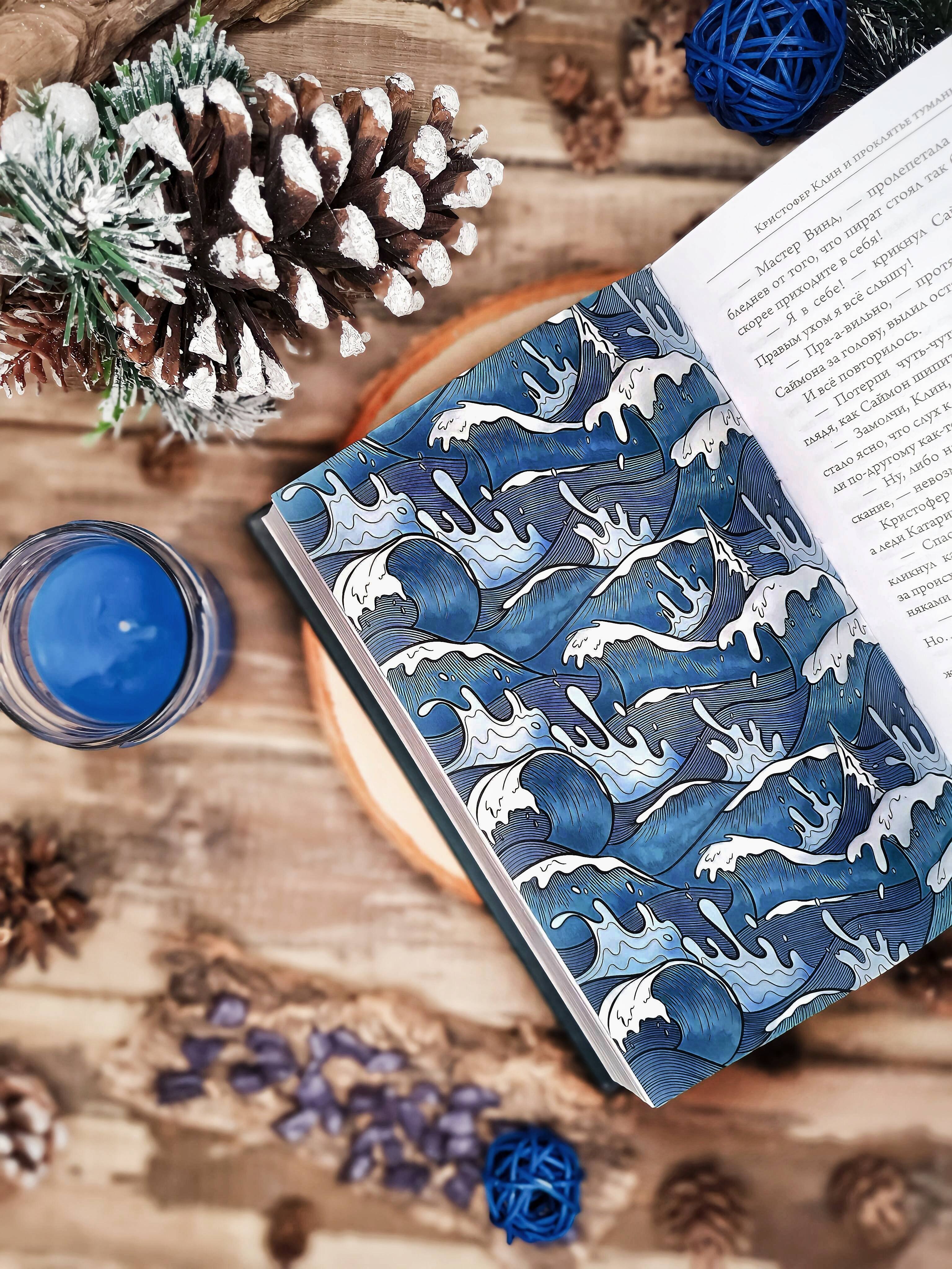 Изображение бумажной книги