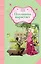 Поллианна вырастает: роман. Пер. с англ. — 2426380 — 1