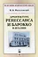 Архитектура ренессанса и барокко в Италии (мИзИстАрхМысл) (3 изд.) Михаловский — 2614166 — 1