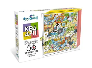 Пазл Квадро "Отпуск", 56 элементов