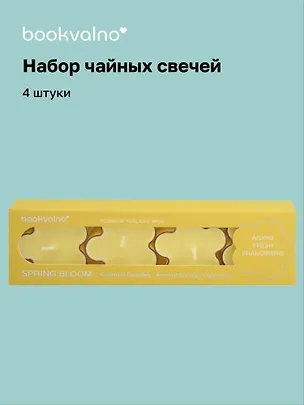 Набор чайных свечей «Цветы Spring bloom», Франжипани, 4 штуки 3111847