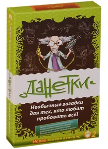 Настольная игра Magellan Данетки Всякая всячина (новые)