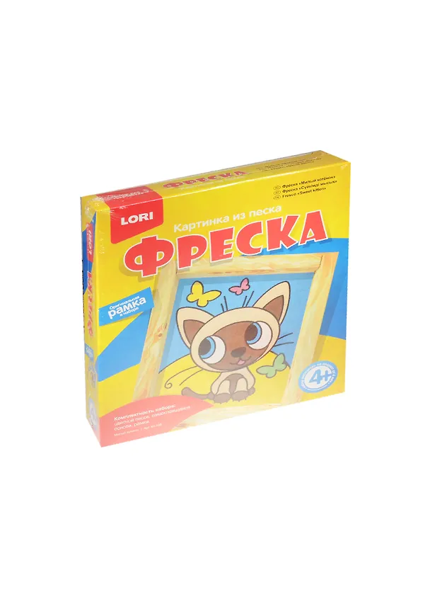 Набор для творчества LORI Фреска, Картина из песка "Милый котёнок" 2534760 — 1