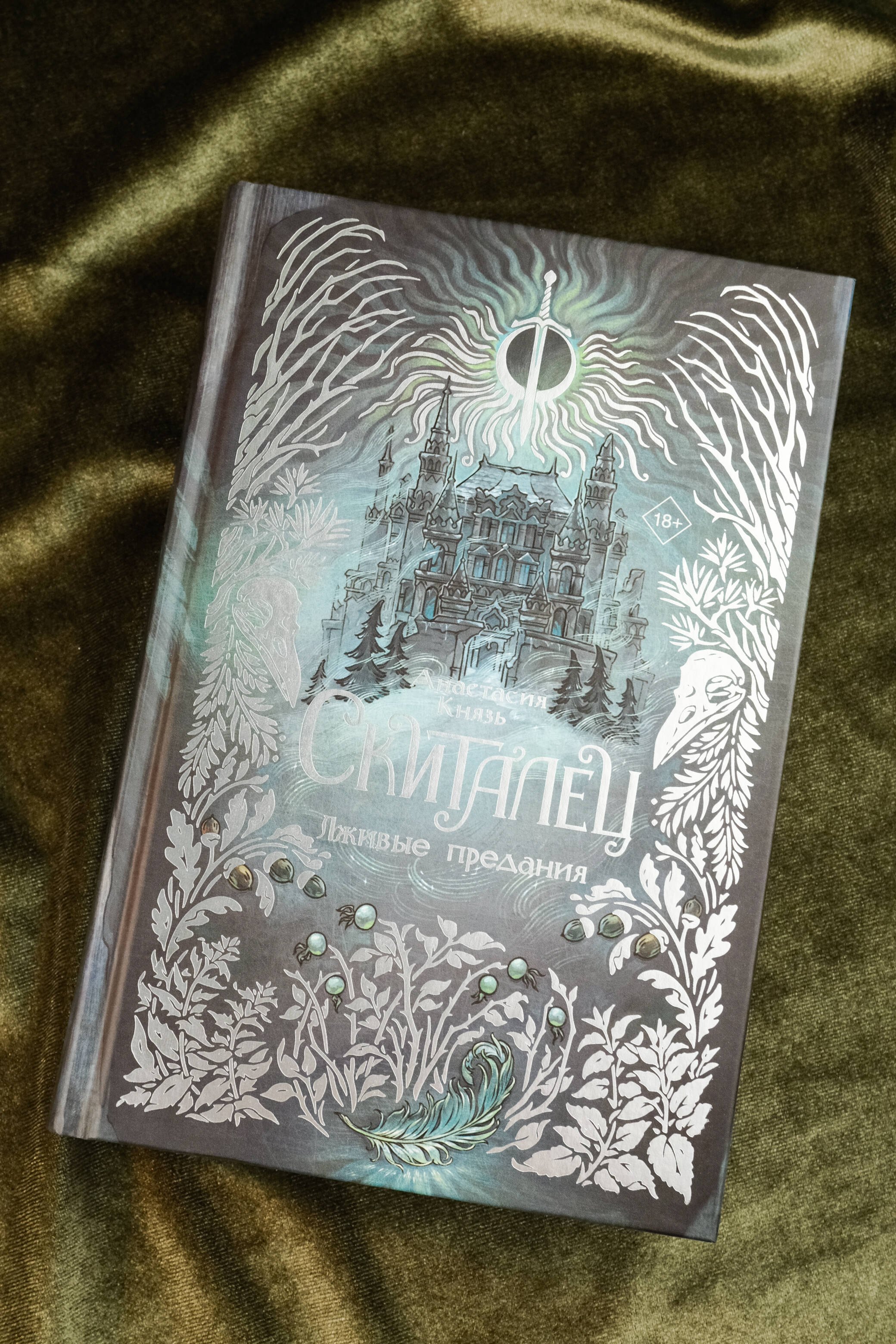 Изображение бумажной книги