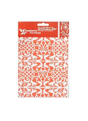 Трафарет пластик многоразовый Ковка (АН3832400) (Ф-037) (15х20см) 2470318