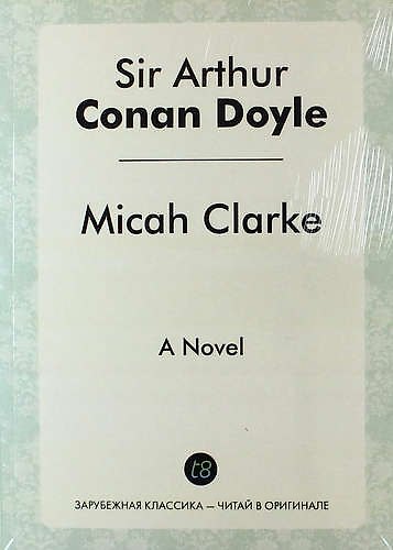 Книга Micah Clarke. A Novel (Артур Конан Дойл) — 1