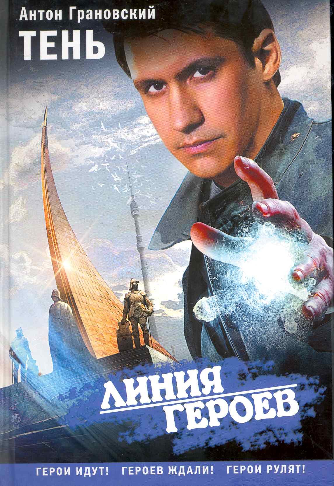 

Тень