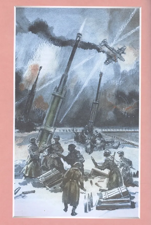 Книга Подвиг Ленинграда (Сергей Алексеев) — 5
