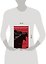 Batman: Year One (Frank Miller) Бэтмен: Год первый (Фрэнк Миллер) / Книги на английском языке — 2872013 — 3
