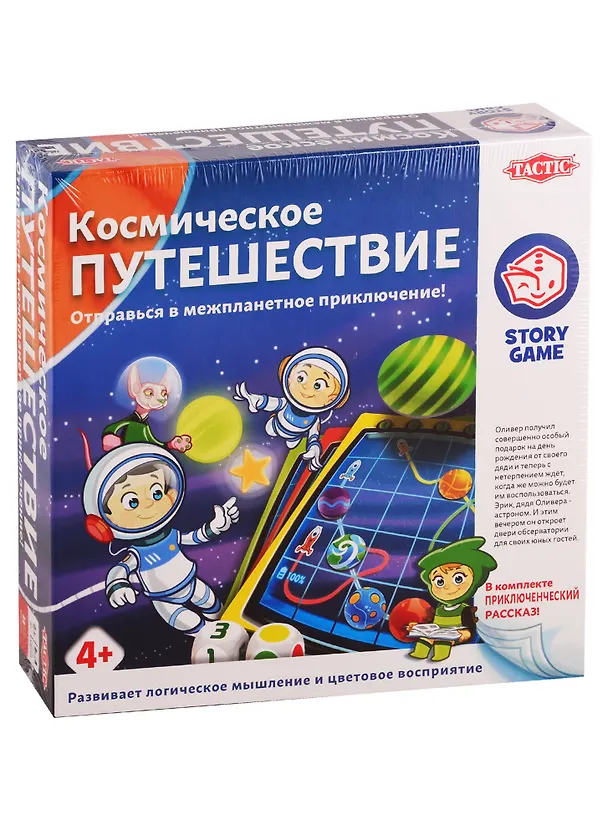 Игра настольная Tactic Games Космическое путешествие 55679 2771315 — 1