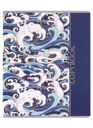 Тетрадь в клетку Academy Style, "Волна", 48 листов 2901785