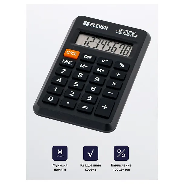 Калькулятор 08 разрядный, карманный, 2-е питан., черный, Eleven LC-310NR 2997279 — 3