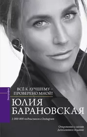 Книга А что это я здесь делаю? Путь журналиста - читать онлайн, бесплатно. Автор: Ларри Кинг