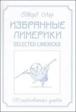 Святой Илья из Мурома