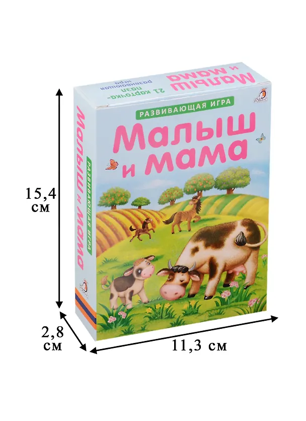 Книга Малыш и мама. 21 карточка-пазл: Развивающая игра () — 3