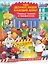 Что делают люди каждый день? Первые знания о профессиях — 2718035 — 1